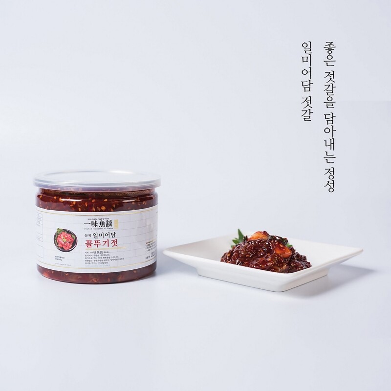 일미어담{젓갈,생선구이,간장게장,전복장,새우자,모듬장},{간장게장,삼척맛집,삼척해수욕장,명란젓,생선구이}일미어담,간장게장,젓갈,생선구이,삼척맛집,강원도맛집,새우장,젓갈 3종세트,갈치속젓,명란젓갈,황태오징어젓갈,오징어젓갈,기타젓갈,반찬,간편반찬,밑반찬